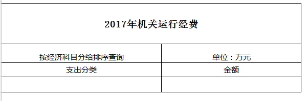 微信截图_20170324100830