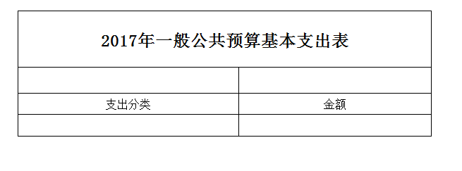 微信截图_20170324100954